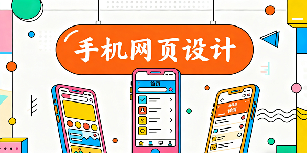 設(shè)計封面圖 (2).png