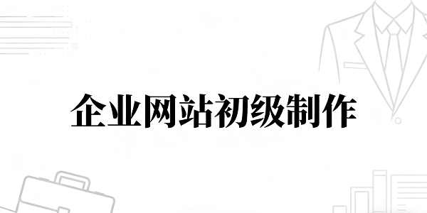 設(shè)計(jì)封面圖 (2).png